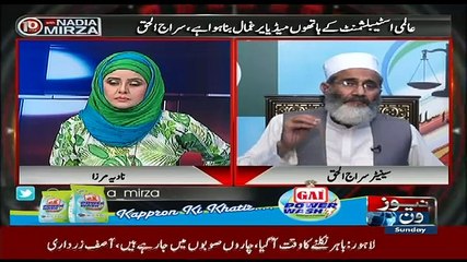 10PM With Nadia Mirza - 15th October 2017