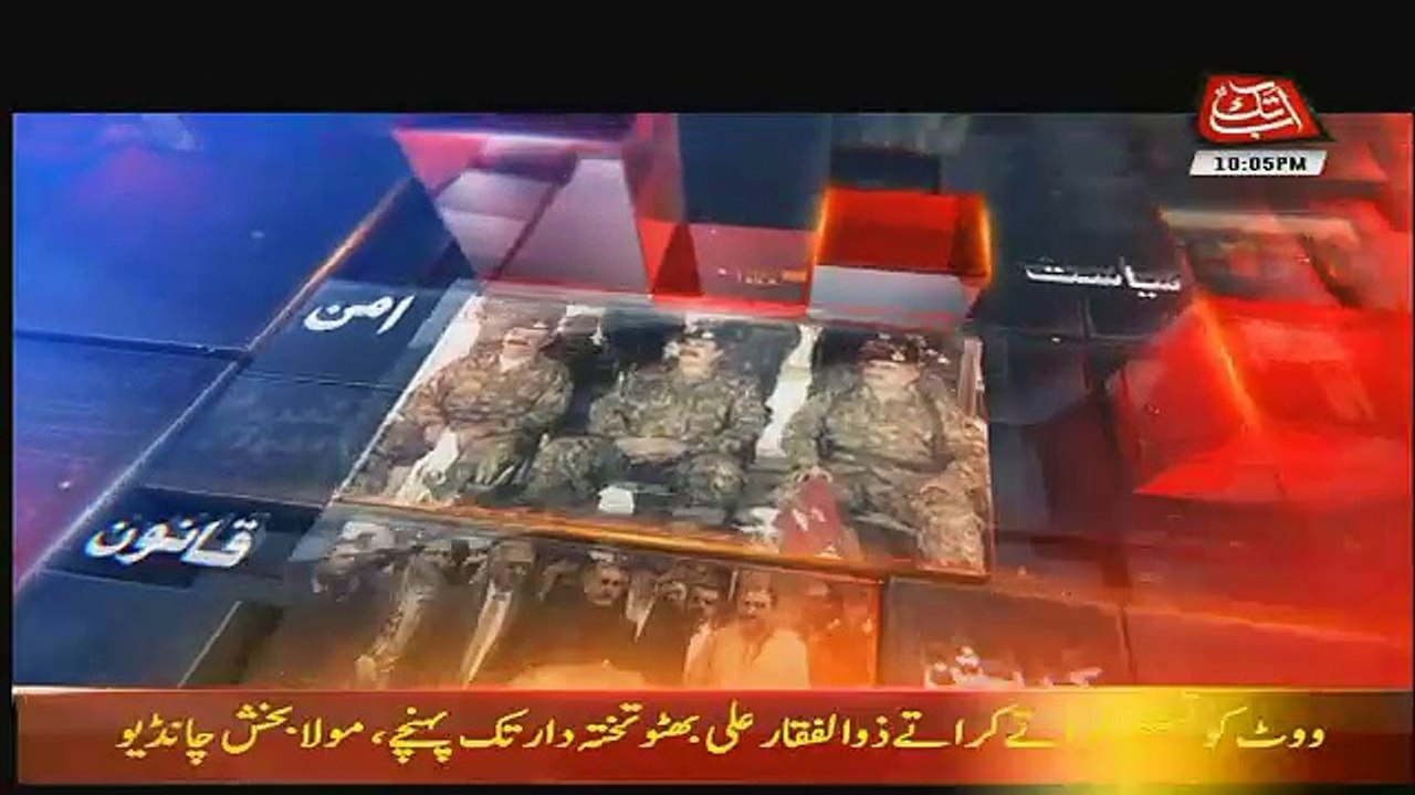 Aamne Saamne – 15th October 2017