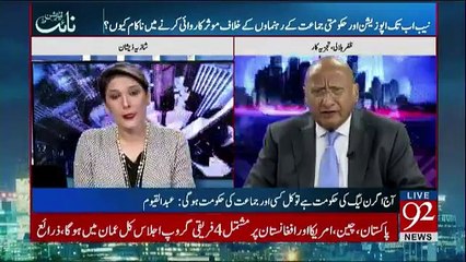 Night Edition - 15th October 2017