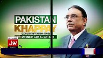 Pakistan Khappay With President Asif Ali Zardari – 15th October 2017