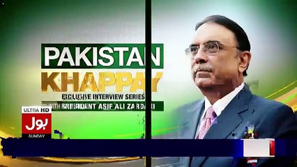 Download Video: Pakistan Khappay With President Asif Ali Zardari – 15th October 2017