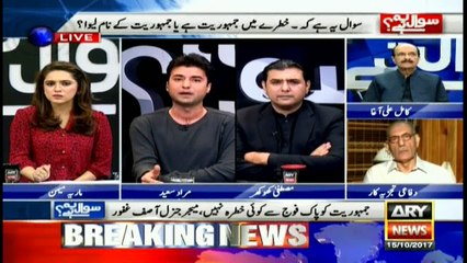 Democracy threatened by Sharif family's corruption: PTI's Murad Saeed