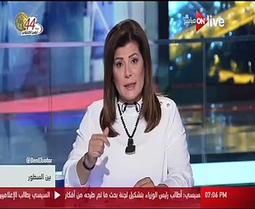 أمانى الخياط بـ"ON Live":مصر الفائز بمعركة اليونسكو بعدما فضحت فساد المنظمة