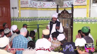 Dua e Khair - Mehfil e Naat - Allama Muhammad Shahid Chishti