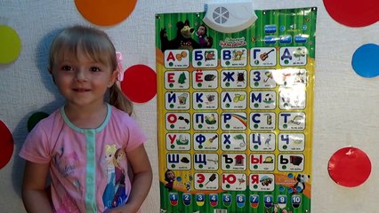 ГОВОРЯЩАЯ АЗБУКА Учим русский алфавит для самых маленьких Для детей 3 6 лет Маргарита