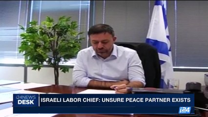 i24NEWS DESK | Israeli labor chief: unsure peace partner exists | Sunday, October 15th 2017