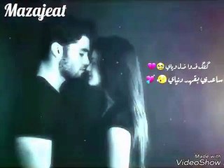 احله اغنيه كا له ك خوش سه مه كن 