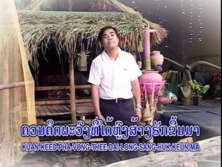 Laos  Muisc Video