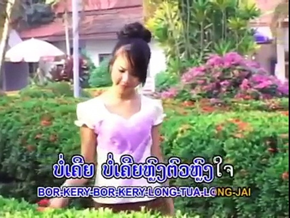 Laos  Muisc Video