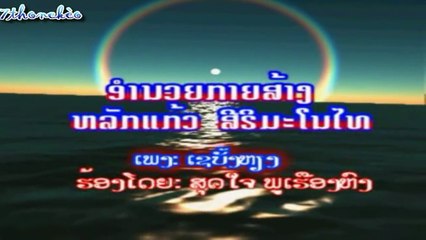 Laos  Muisc Video