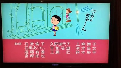 サザエさん エンディング｢波平撲殺!!ｗ｣