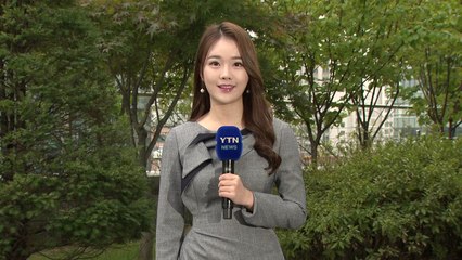 [날씨] 내륙 구름 많고 제주 비...한낮 선선 / YTN