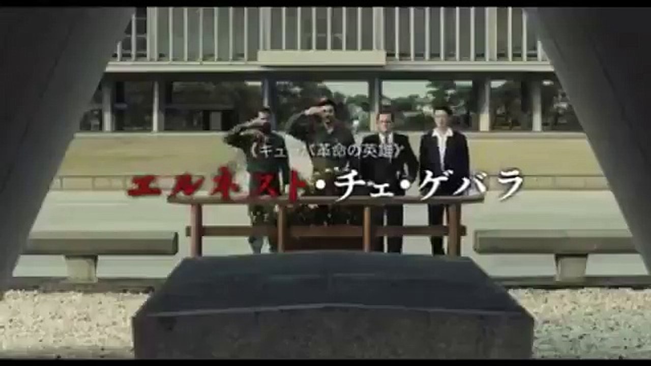 "Ernesto" trailer movie