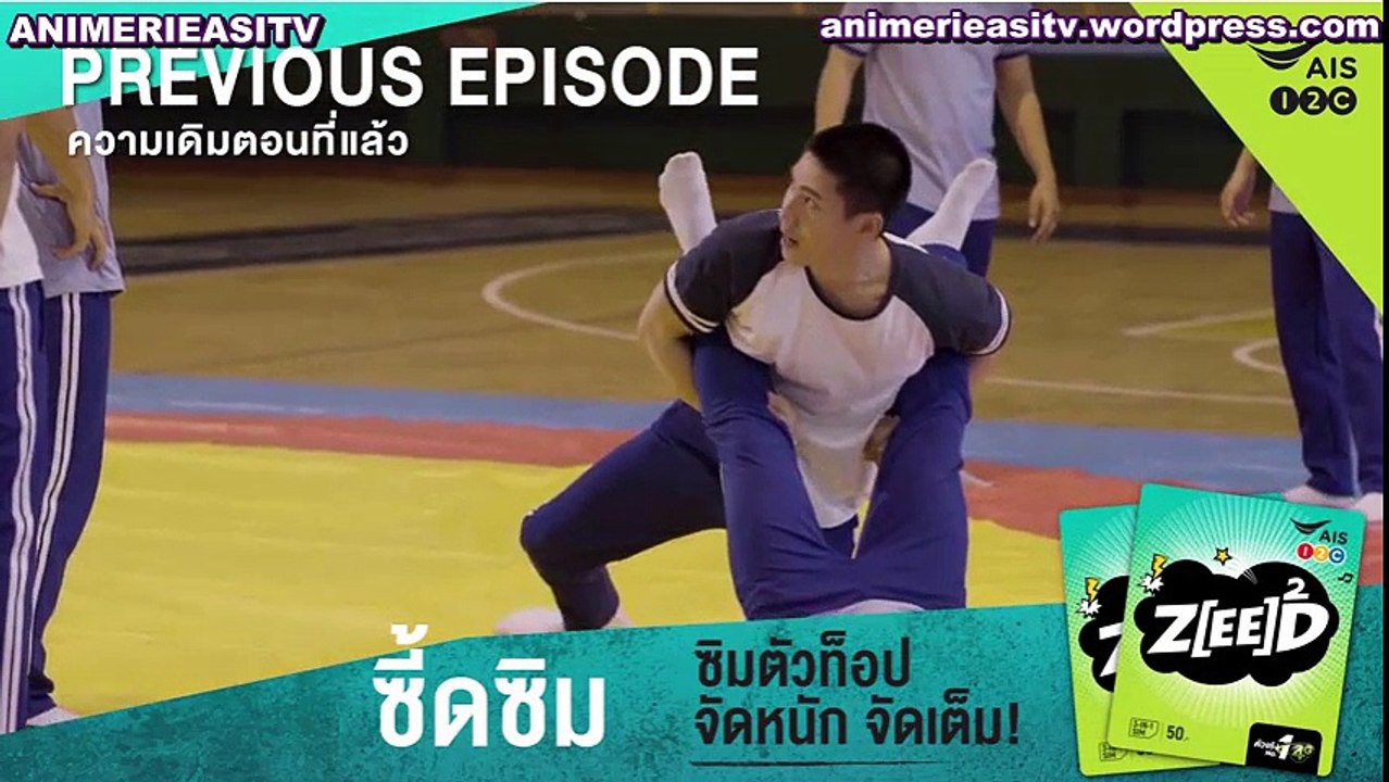SLAM DANCE THE SERIES EPI 6 SUB ESP 1-4