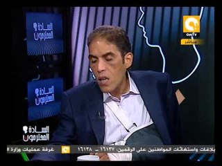 السادة المحترمون: الأربعاء 23 أكتوبر 2013