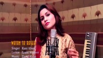 Rani Khan Pashto New Full HD Song 2017 Yara Watan Ta Rasha