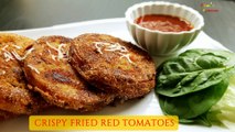 FRIED RED TOMATOES  CRISPY FRIED RED TOMATOES  HOW TO MAKE FRIED TOMATOES