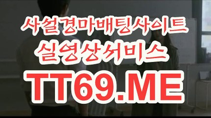 에이스경마정보지 , 경마예상사이트 , TT 69 . ME 일요경마