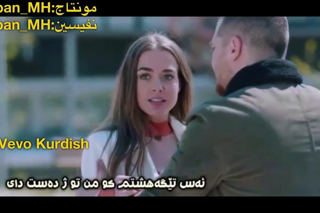 خوشترين ستران تركي ژير نفيسين كوردي ئه ز تيگه هشتم كو من تو ژ ده ست داي