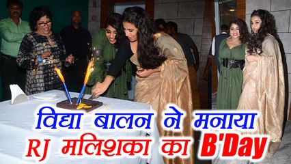 Vidya Balan celebrates RJ Malishka's Birthday; Watch Video | FilmiBeat