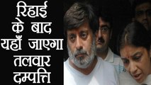 Aarushi Murder Case: Rajesh - Nupur Talwar will visit Amritsar after releasing from Jail