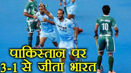 Asia Cup Hockey 2017: India win over Pakistan by 3-1 | वनइंडिया हिंदी