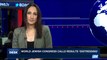 i24NEWS DESK | Deadline looms for Catalonia decision | Monday, October 16th 2017