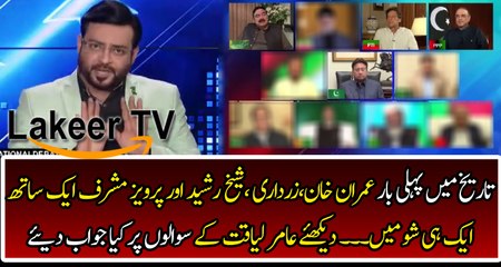 BOL News Breaks all The Records of History with Huge Show