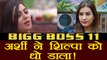 Bigg Boss 11: Aarshi Khan BEATS Shilpa Shinde in 'Sultani Akhada' task | FilmiBeat