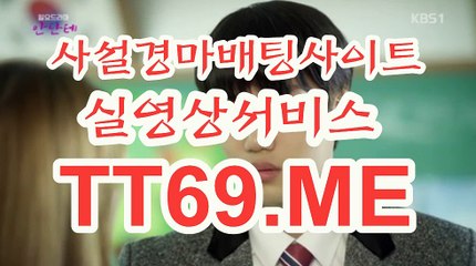 에이스경마정보지 , 경마예상사이트 , TT 69 . Me 경정예상