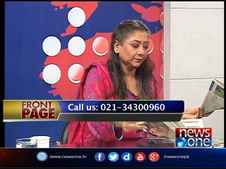 Front Page | 16-Oct-2017| Pakistan Economy