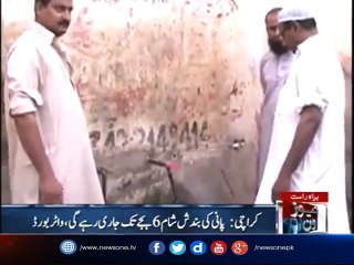 Karachi residents to face water shortage today