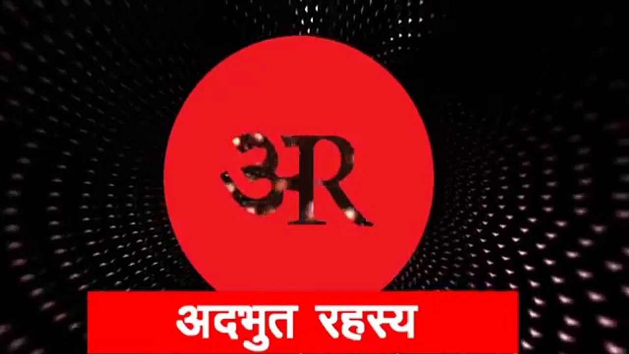 जरूर देखें -- मनुष्य जा चूका है एलियन गृह पर --  serpo की कहानी