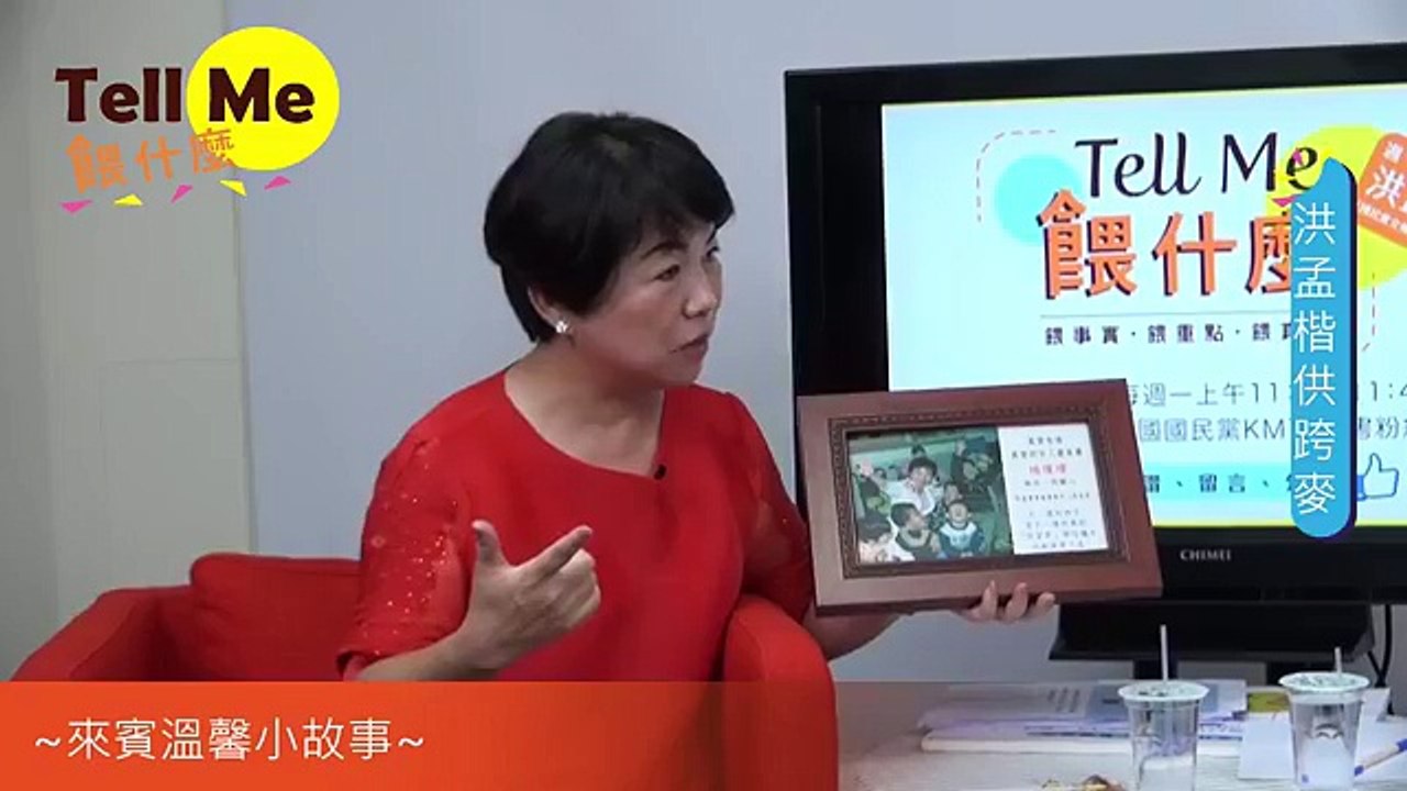 Tell Me餵什麼：台中鄉親最熟悉的好朋友 楊瓊瓔來啦！