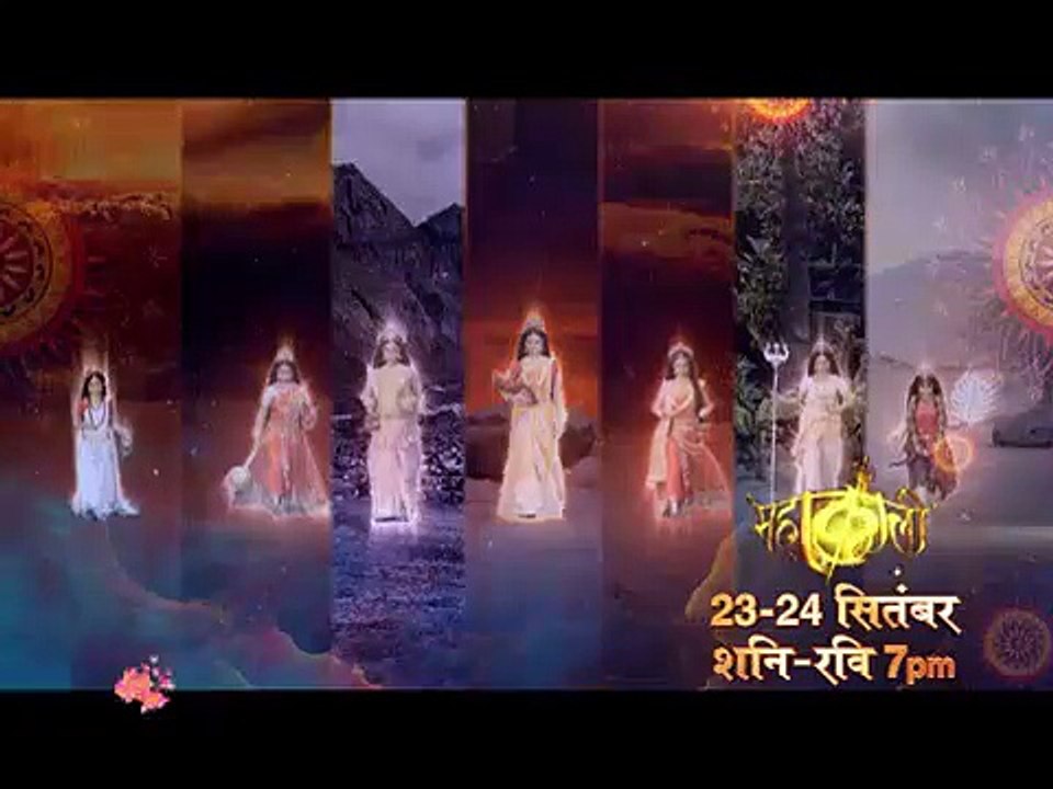 Mahakaali - Promo 9