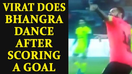 Virat Kohli dances after scoring a superb goal | Oneindia News
