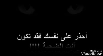 هـي صـوري يـا خـرفـان لـقـانـا فـي كـم خ؛ـاروف عـم يمعي لا تـهـايـط يـا فـرخ آمك