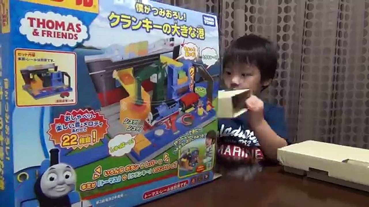 【トーマス プラレール】僕がつみおろし！クランキーの大きな港[ゆごサンド]／【Thomas plarail】I unload! Large harbor of Cranky