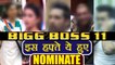 Bigg Boss 11: Sapna Choudhary, Hina Khan, Akash Dadlani, Puneesh, Luv Tyagi NOMINATED | FilmiBeat