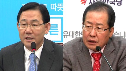 바른정당 분열 초읽기...한국당 출구 난항 / YTN