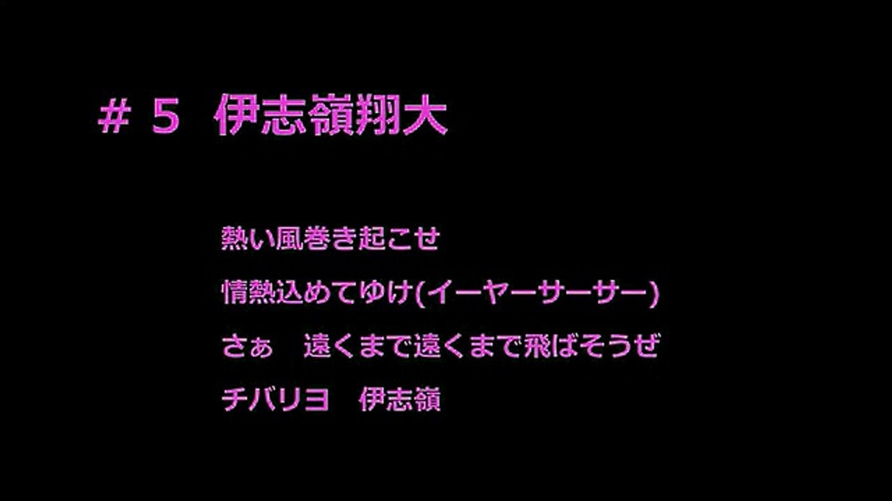 千葉ロッテマリーンズ 2016 選手別応援歌