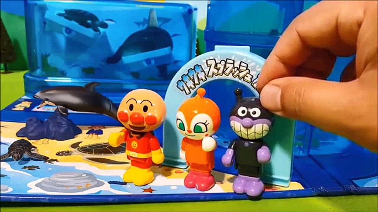 アンパンマン おもちゃ アニメ スプラッシュ水族館で遊ぼう！の巻 ❤ ごっこ 水遊び トイキッ...