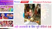 पवन सिंह के फैन के दुर्घटना में हुवा मौत Pawan Singh's Fan Accident At Death bhojpuri video