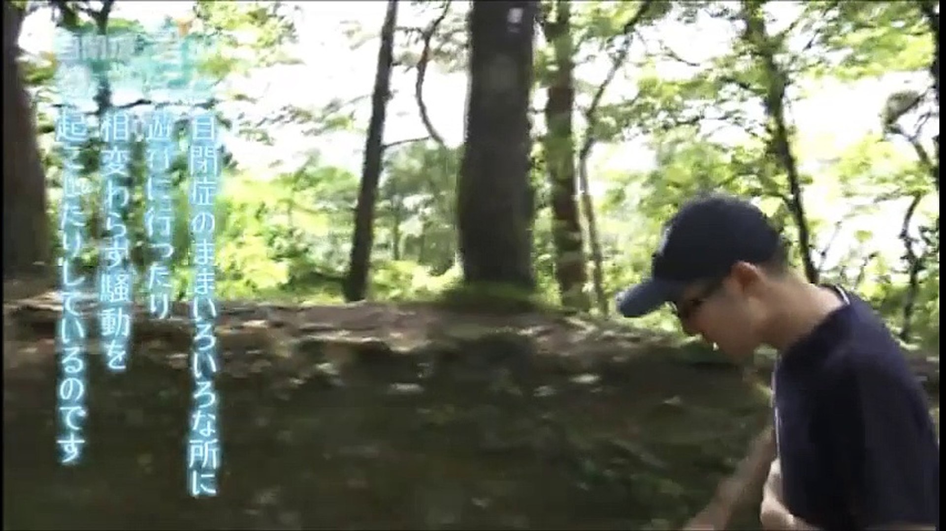 自閉症の君が教えてくれたこと２ 動画 Dailymotion