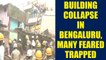 Bengaluru : 4 story building collapse, many feared trapped | Oneindia News