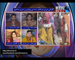 Issues- Sarkash Sadhayo-15th October 2017