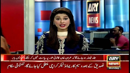 Bulletins 1200 16th October 2017