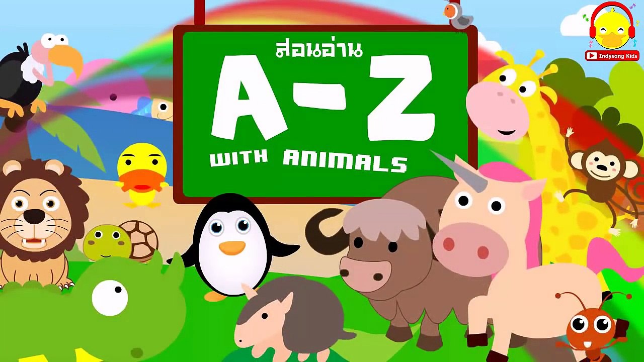 เพลงเด็ก ABC 15 นาที ♫ เพลง อ่าน สอน ภาษาอังกฤษ Learn ABC Alphabet ...