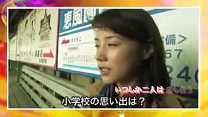 シグナル「20歳のめぐり逢い」  Hatachi no meguri ai