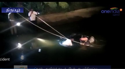 கார் கவிழ்ந்து 4 பேர் உயிரிழப்பு-வீடியோ